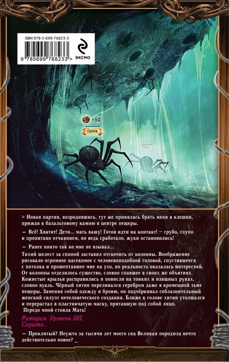 Иллюстрация к книге — Меж сном и явью [i_001.jpg]