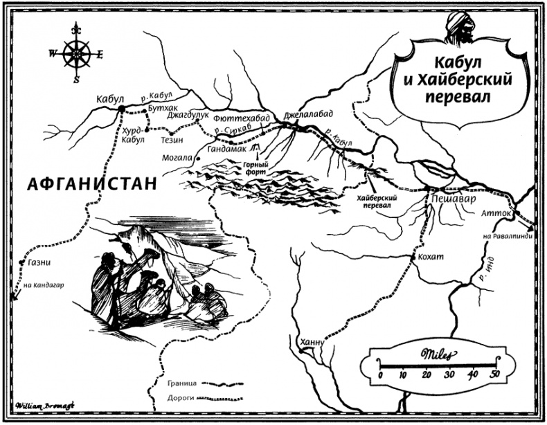 Иллюстрация к книге — Флэшмен [i_002.jpg]