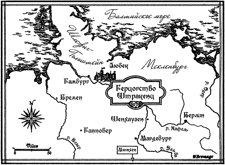 Иллюстрация к книге — Флэш по-королевски [i_002.jpg]