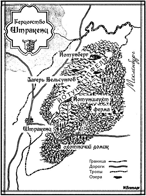 Иллюстрация к книге — Флэш по-королевски [i_003.jpg]