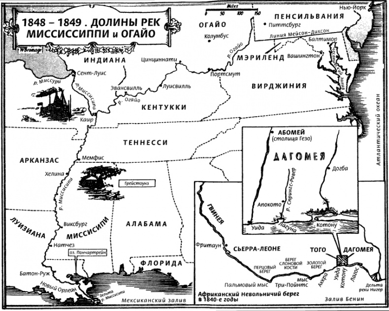 Иллюстрация к книге — Флэш без козырей [i_002.jpg]