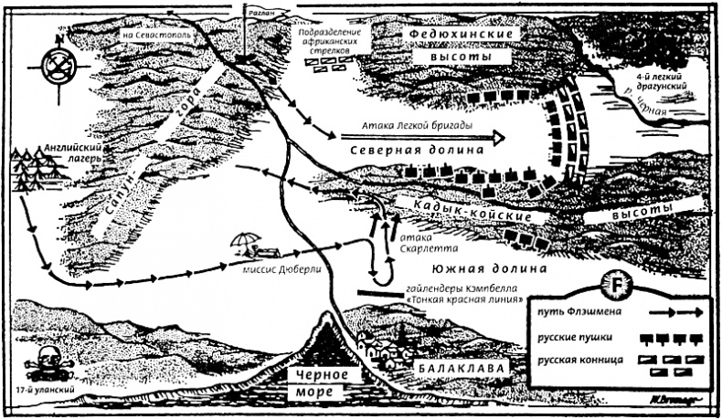 Иллюстрация к книге — Флэшмен на острие удара [i_003.jpg]