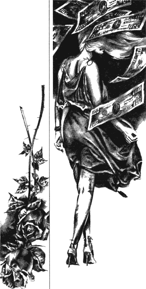 Иллюстрация к книге — Кто убьет любимую? [i_001.jpg]