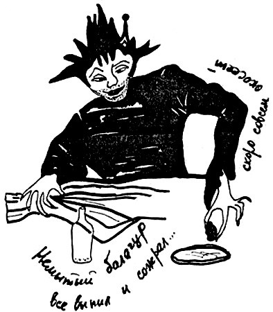 Иллюстрация к книге — Китайский цветок [i_001.jpg]