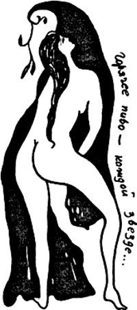 Иллюстрация к книге — Китайский цветок [i_003.jpg]