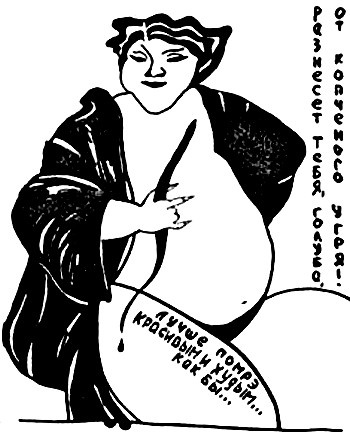 Иллюстрация к книге — Китайский цветок [i_005.jpg]