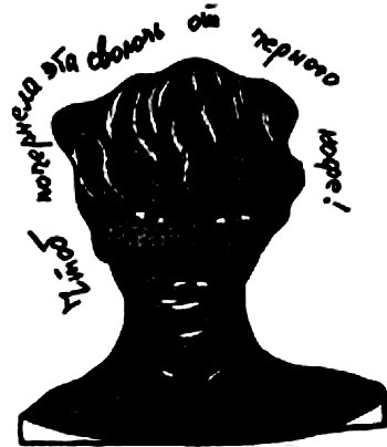 Иллюстрация к книге — Китайский цветок [i_007.jpg]