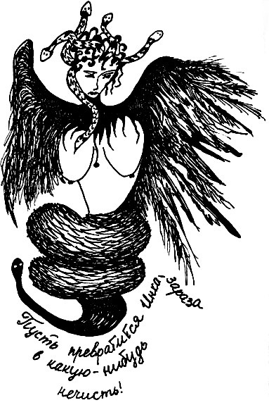 Иллюстрация к книге — Китайский цветок [i_008.jpg]