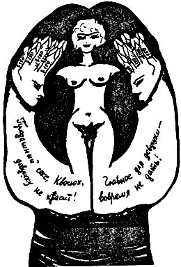 Иллюстрация к книге — Китайский цветок [i_009.jpg]