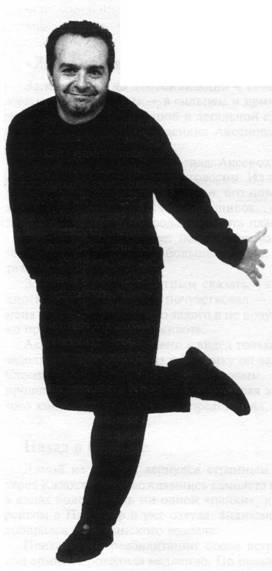 Иллюстрация к книге — Изюм из булки [any2fbimgloader4.jpg]