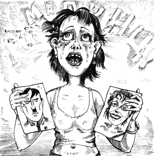 Иллюстрация к книге — Осторожно! Злой препод! [i_016.jpg]