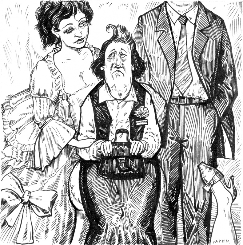 Иллюстрация к книге — Новые байки со &quot;скорой&quot;, или Козлы и хроники [i_003.jpg]