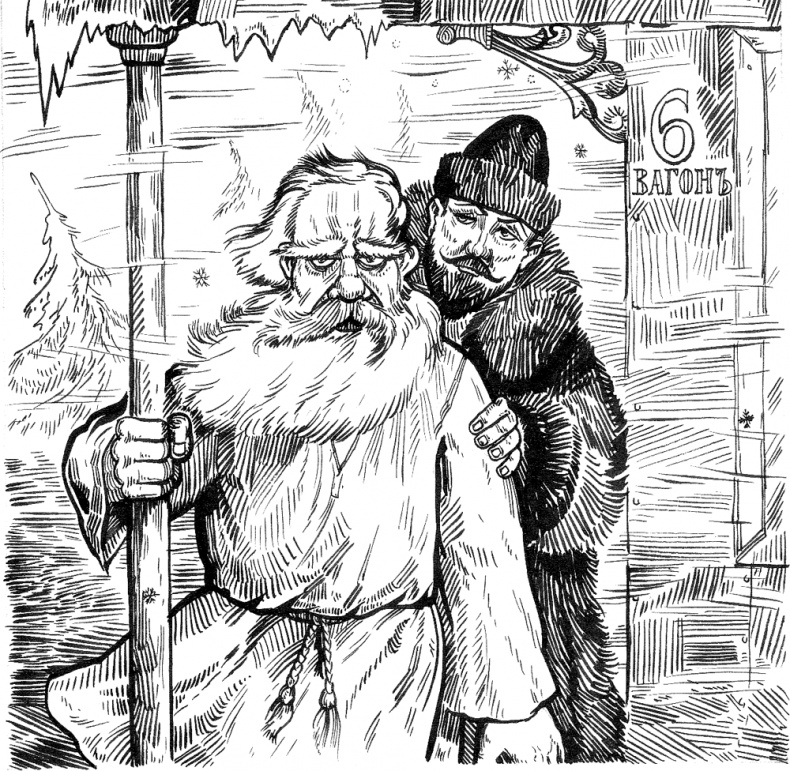 Иллюстрация к книге — Новые байки со &quot;скорой&quot;, или Козлы и хроники [i_006.jpg]