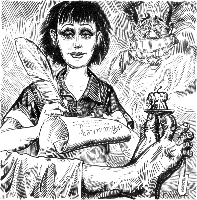 Иллюстрация к книге — Новые байки со &quot;скорой&quot;, или Козлы и хроники [i_009.jpg]