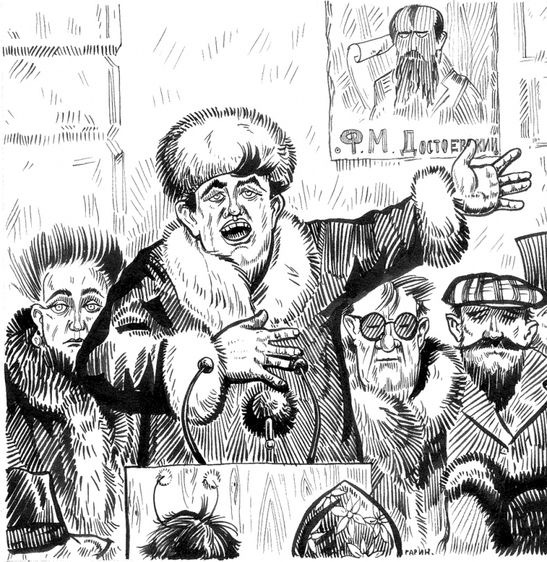 Иллюстрация к книге — Новые байки со &quot;скорой&quot;, или Козлы и хроники [i_019.jpg]