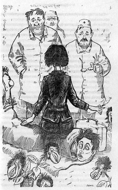 Иллюстрация к книге — Байки со &quot;скорой&quot;, или Пасынки Гиппократа [img_1.jpg]