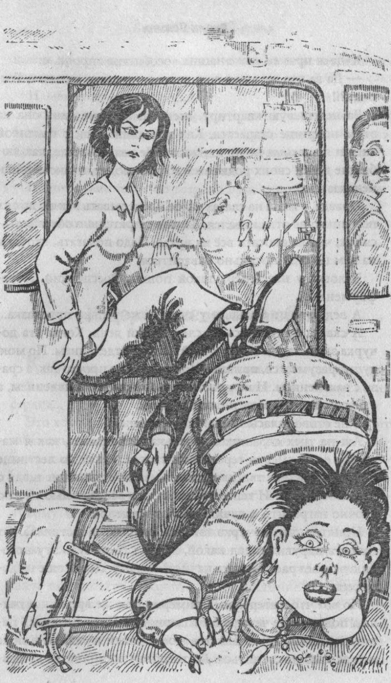 Иллюстрация к книге — Байки со &quot;скорой&quot;, или Пасынки Гиппократа [img_2.jpg]