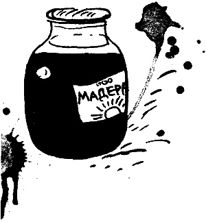 Иллюстрация к книге — Держите ножки крестиком, или Русские байки английского акушера [i_013.jpg]