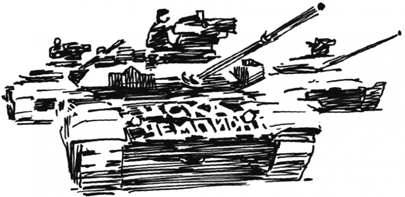 Иллюстрация к книге — Неснятое кино [i_009.jpg]