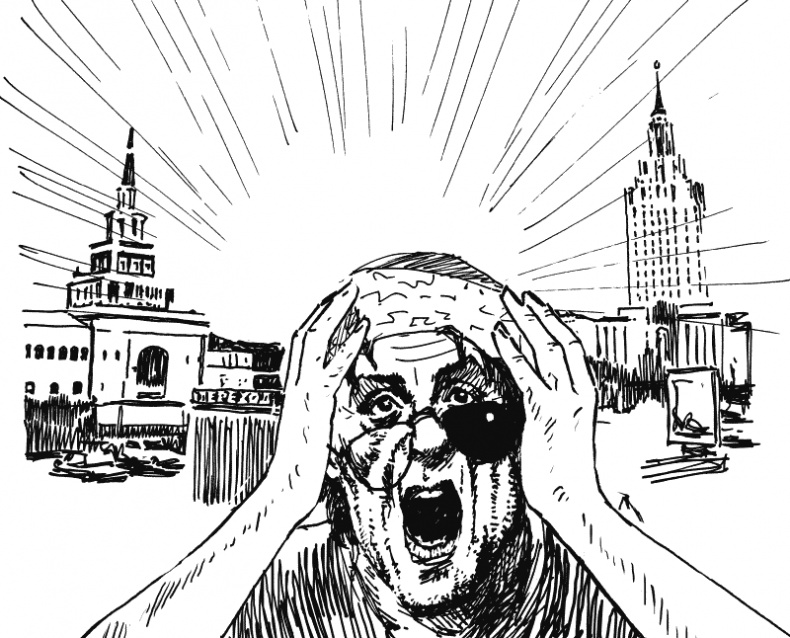 Иллюстрация к книге — Неснятое кино [i_014.jpg]