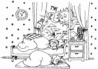 Иллюстрация к книге — Мы с Варварой ходим парой... [i_002.jpg]