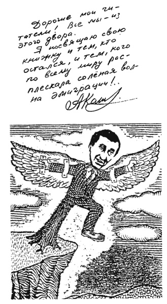 Иллюстрация к книге — Теза с нашего двора [i_001.jpg]