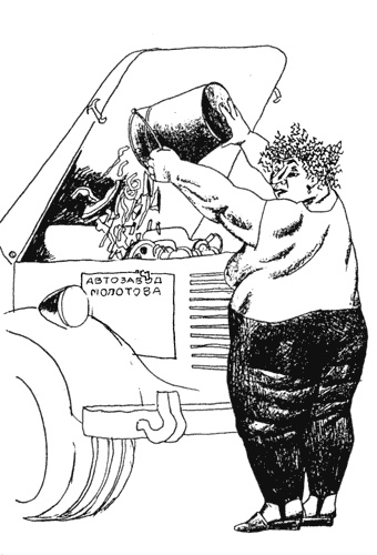 Иллюстрация к книге — Теза с нашего двора [i_004.jpg]