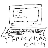 Иллюстрация к книге — Американская ария князя Игоря, или История одного реального путешествия [i_006.jpg]