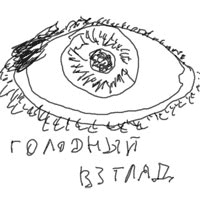 Иллюстрация к книге — Американская ария князя Игоря, или История одного реального путешествия [i_008.jpg]