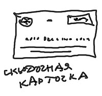 Иллюстрация к книге — Американская ария князя Игоря, или История одного реального путешествия [i_011.jpg]