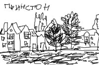 Иллюстрация к книге — Американская ария князя Игоря, или История одного реального путешествия [i_025.jpg]