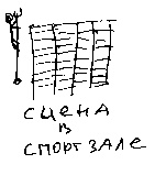 Иллюстрация к книге — Записки невесты программиста [i_005.jpg]