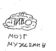 Иллюстрация к книге — Записки невесты программиста [i_022.jpg]