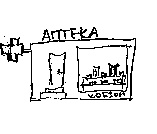 Иллюстрация к книге — Записки невесты программиста [i_031.jpg]