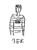 Иллюстрация к книге — Записки невесты программиста [i_032.jpg]