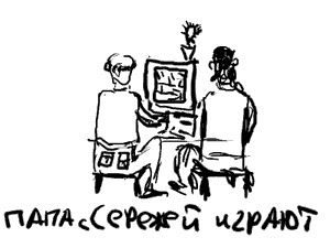 Иллюстрация к книге — Записки невесты программиста [i_044.jpg]