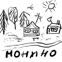 Иллюстрация к книге — Записки невесты программиста [i_050.jpg]