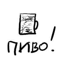 Иллюстрация к книге — Записки невесты программиста [i_051.jpg]