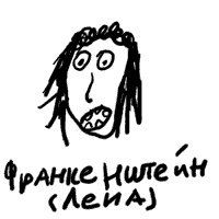 Иллюстрация к книге — Записки невесты программиста [i_052.jpg]