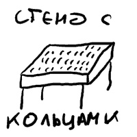 Иллюстрация к книге — Записки невесты программиста [i_055.jpg]