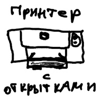 Иллюстрация к книге — Записки невесты программиста [i_056.jpg]