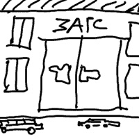 Иллюстрация к книге — Записки невесты программиста [i_062.jpg]