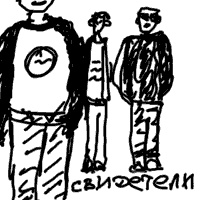 Иллюстрация к книге — Записки невесты программиста [i_066.jpg]