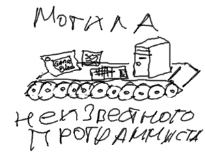 Иллюстрация к книге — Записки невесты программиста [i_069.jpg]