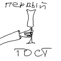 Иллюстрация к книге — Записки невесты программиста [i_071.jpg]