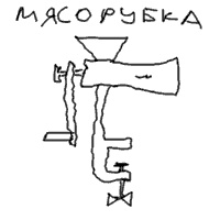 Иллюстрация к книге — Записки невесты программиста [i_072.jpg]