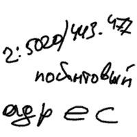 Иллюстрация к книге — Записки невесты программиста [i_073.jpg]