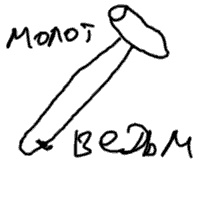 Иллюстрация к книге — Записки невесты программиста [i_074.jpg]