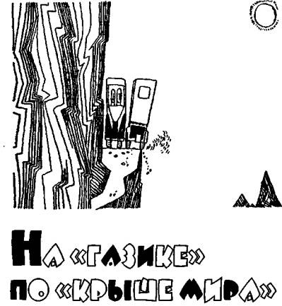 Иллюстрация к книге — Безвыходных положений не бывает [any2fbimgloader3.jpg]