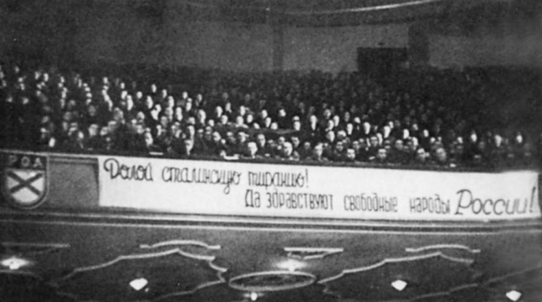 Иллюстрация к книге — &quot;Русская освободительная армия&quot; против Сталина [_2405.jpg]